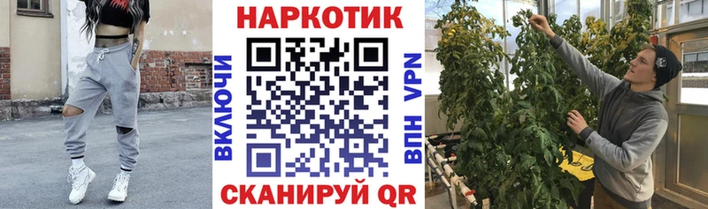 Купить наркоту Шилка ГАШИШ  Экстази  Alpha PVP  АМФ  Меф  блэк спрут маркетплейс  МАРИХУАНА 