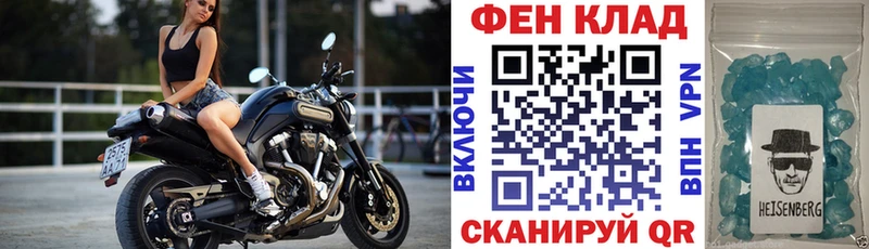 купить наркоту Шилка MEGA как зайти Amphetamine 98%