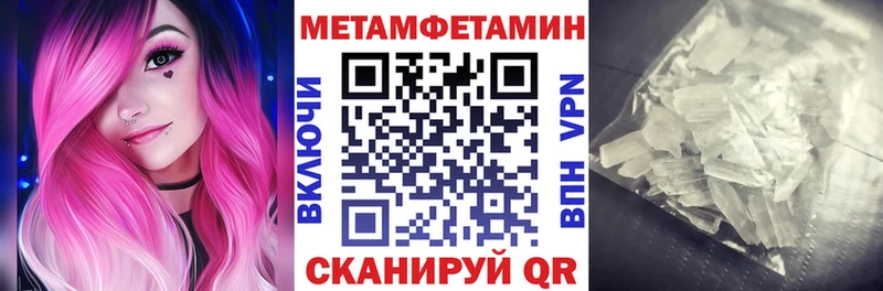 АМФ 97% Шилка