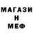 МДМА VHQ Fred Martinez