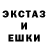 Альфа ПВП Crystall Matveu Gonakov