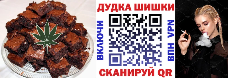цены   Шилка  Еда ТГК марихуана 