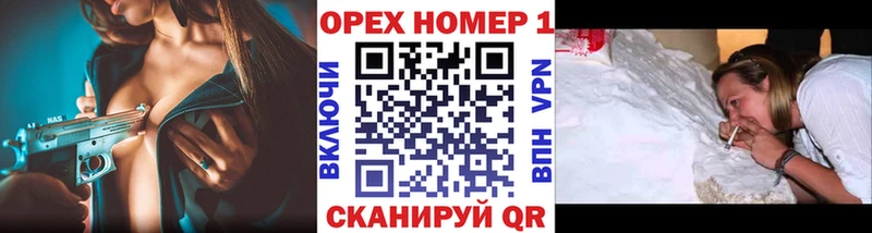 Кокаин Эквадор  Шилка 