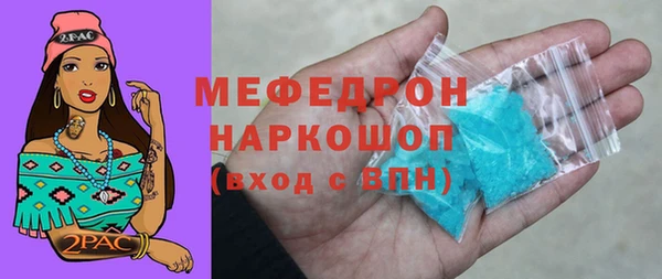 эйфоретик Протвино