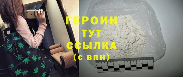 MDMA Premium VHQ Пролетарск