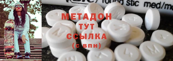 амфетамин Приозерск