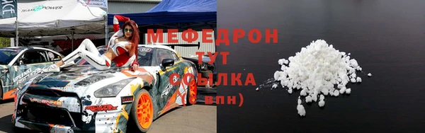 MDMA Premium VHQ Пролетарск