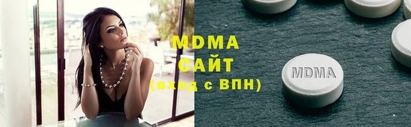эйфоретик Протвино