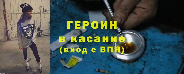 эйфоретик Протвино