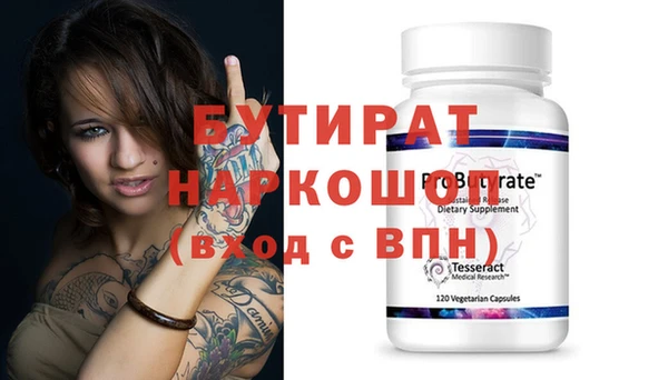 MDMA Premium VHQ Пролетарск