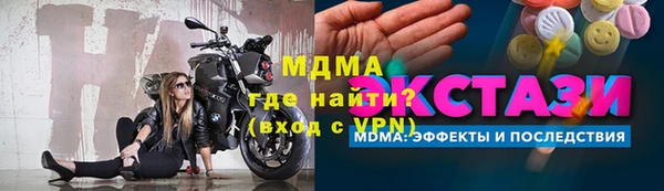 MDMA Premium VHQ Пролетарск