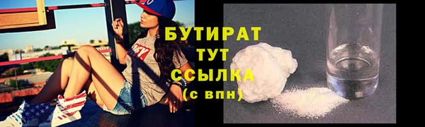 MDMA Premium VHQ Пролетарск
