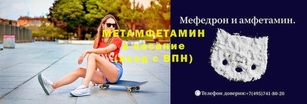 MDMA Premium VHQ Пролетарск