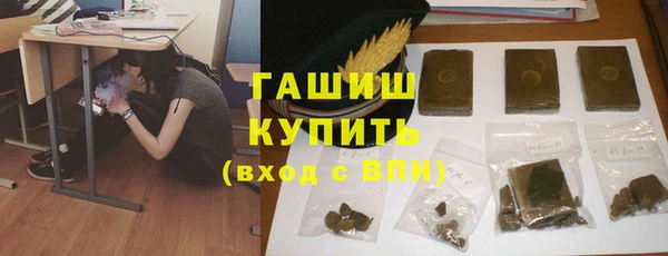 амфетамин Приозерск