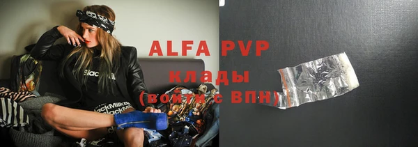 эйфоретик Протвино