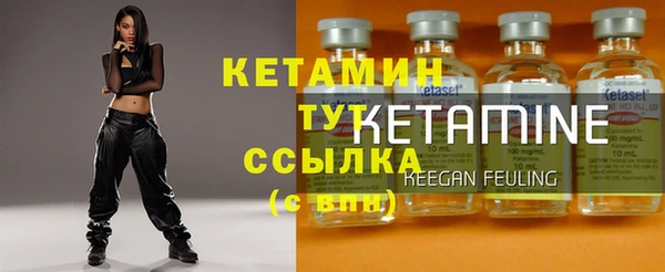 эйфоретик Протвино