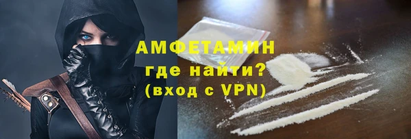 эйфоретик Протвино