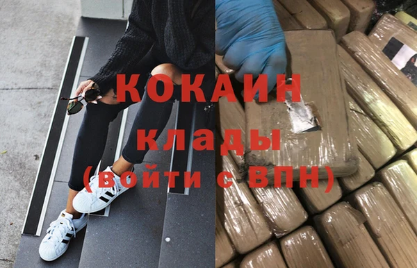 MDMA Premium VHQ Пролетарск