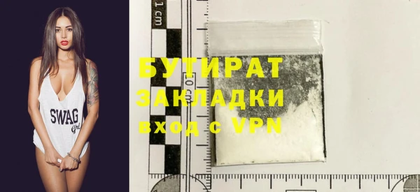 эйфоретик Протвино