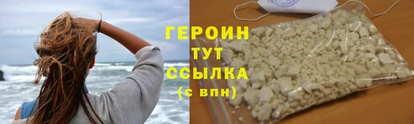 амфетамин Приозерск