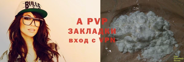 MDMA Premium VHQ Пролетарск