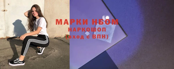 эйфоретик Протвино