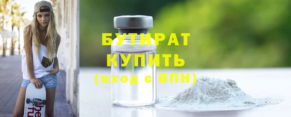 MDMA Premium VHQ Пролетарск