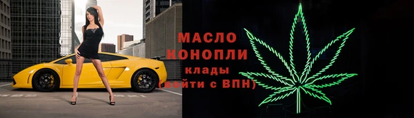 эйфоретик Протвино