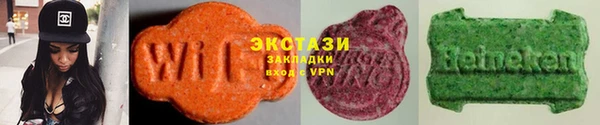эйфоретик Протвино