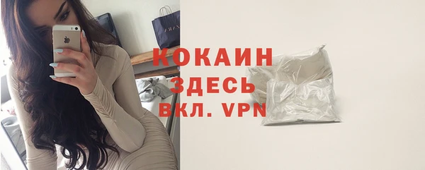 MDMA Premium VHQ Пролетарск
