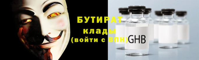 эйфоретик Протвино