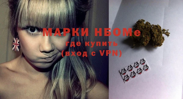 эйфоретик Протвино
