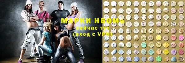 амфетамин Приозерск