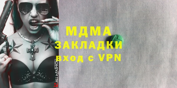 эйфоретик Протвино
