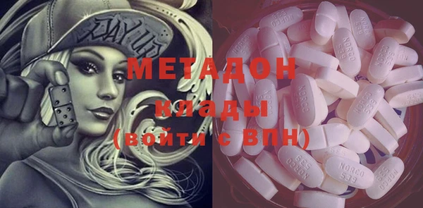 MDMA Premium VHQ Пролетарск