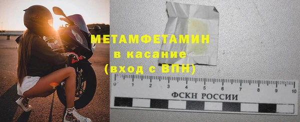 амфетамин Приозерск