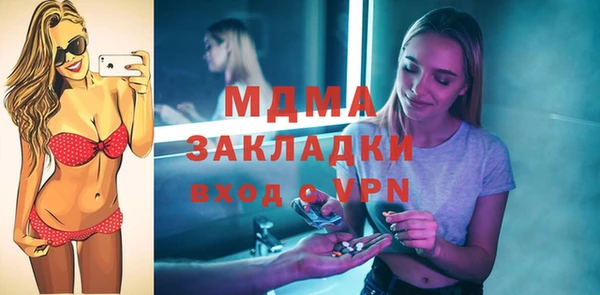 MDMA Premium VHQ Пролетарск