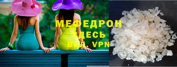 MDMA Premium VHQ Пролетарск