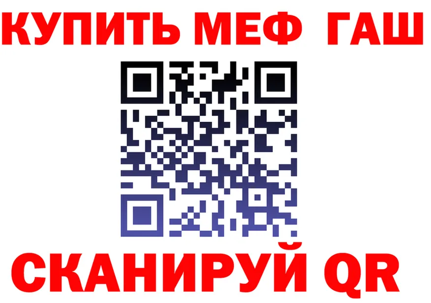 ГАШ Premium маркетплейс shop MEGA Шилка