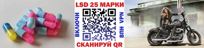 наркотики  Шилка  Лсд 25 экстази ecstasy 