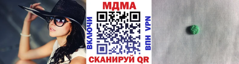 MDMA Molly  KRAKEN ONION  Шилка 