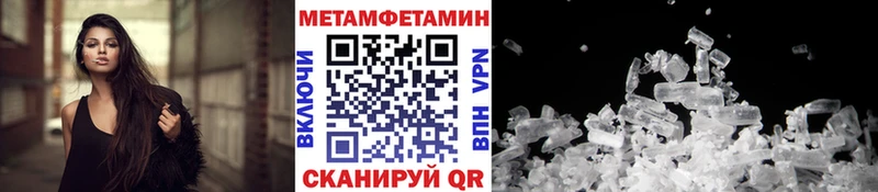 где купить наркотик Шилка площадка формула Первитин Methamphetamine mega